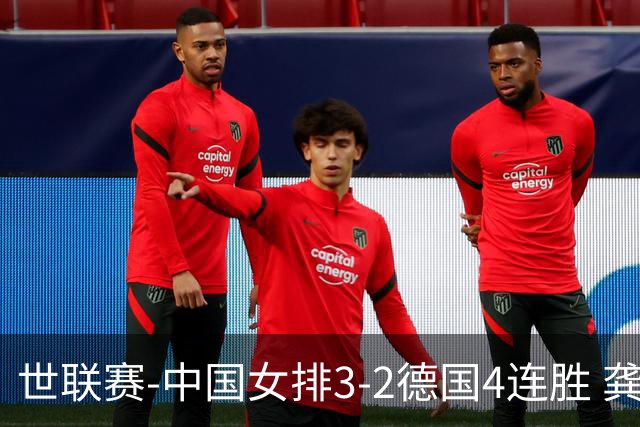 世联赛-中国女排3-2德国4连胜 龚翔宇夺赛点庄宇珊27分